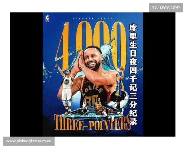 《库里2万5千分夜遭青春风暴 格林致命三分绞杀未来王朝?》 《库里2万5千分夜遭青春风暴 格林致命三分绞杀未来王朝?》