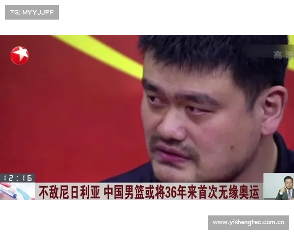 中国男篮不敌尼日利亚,错失直通奥运资格 中国男篮不敌尼日利亚,错失直通奥运资格