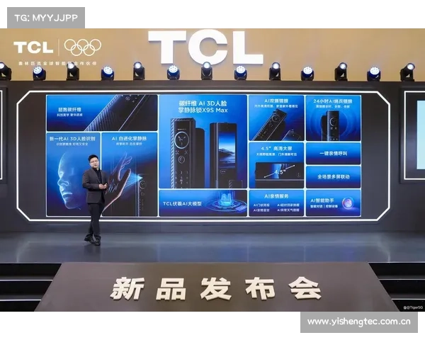 TCL发布人脸猫眼锁新品及智能锁行业AI大模型 TCL发布人脸猫眼锁新品及智能锁行业AI大模型