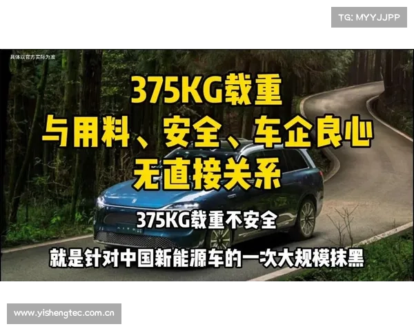 从“低压油箱”再到“最大载重375KG”,为什么都是“比亚迪”? 从“低压油箱”再到“最大载重375KG”,为什么都是“比亚迪”?